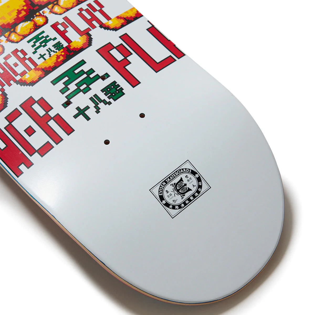 Evisen Power Play Bomb Skateboard Deck - 8.25" - Image 4